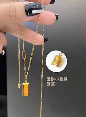 钛钢项链精致款暴富小方砖款项链