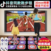 Dance mat đơn đôi giao diện TV máy nhà somatosensory chạy trò chơi không dây nhảy chạy tập thể dục dày - Dance pad