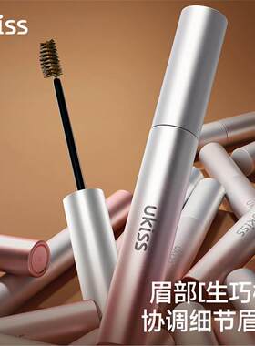 【5g容量】UKISS染眉膏自然淡眉新手化妆野生眉