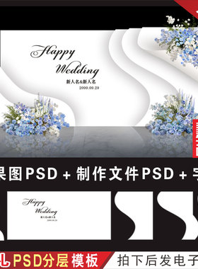 特惠 韩式蓝白色婚礼背景设计效果图迎宾签到区KT喷绘PSD素材H843