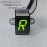 Модифицированный водонепроницаемый синий универсальный ЖК-дисплей, 12v