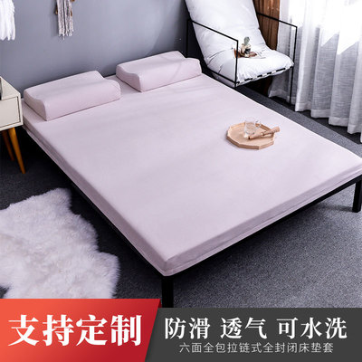 防滑拉链式6面全包定制乳胶床垫