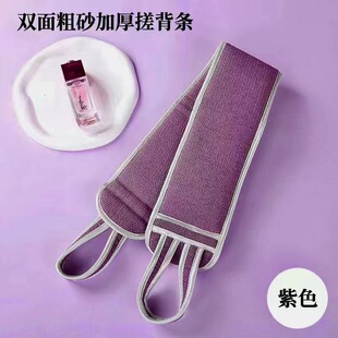 拉背巾石墨烯洗澡擦背神器后背搓澡刷搓澡巾搓背拉绳巾澡巾长条