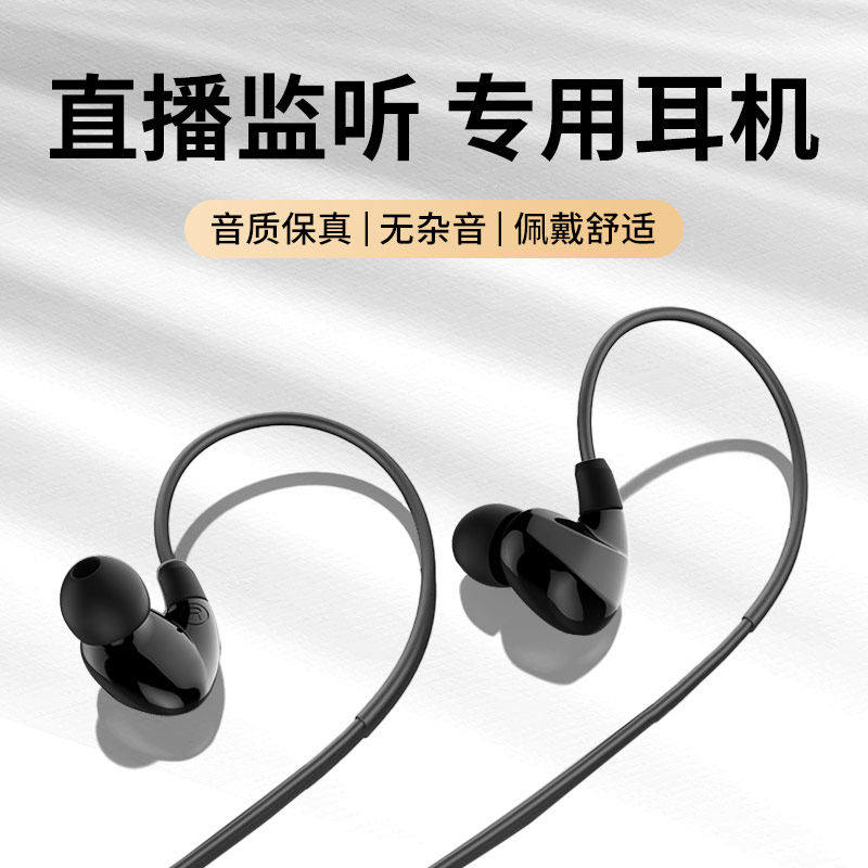 得胜TS-2260入耳式监听耳机手机电脑通用低音炮主播k歌音乐耳机