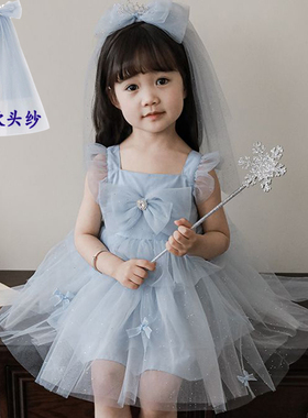 女童夏季网纱连衣裙艾莎公主裙吊带裙蓝色头纱蓬蓬裙生日礼物