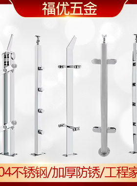 304不锈钢楼梯立柱阳台玻璃护栏栏杆扶手工程用加厚方管圆管立柱