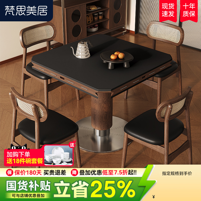 法式复古风正方形四边可折叠餐桌