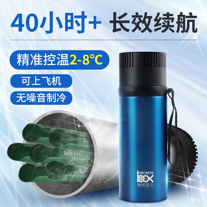 胰岛素冷藏盒便携随身充电式小冰箱保温箱车载制冷杯胰岛素冷藏箱|msdalam kategori kereta/artikel/Fitting/Refit, Audio &amp; Video kereta/elektronik automotif/elektrik, elektronik automotif/elektrik, Kereta kesejahteraan kes - dari Buy2taobao.com untuk memberikan perkhidmatan ejen Taobao profesional membeli