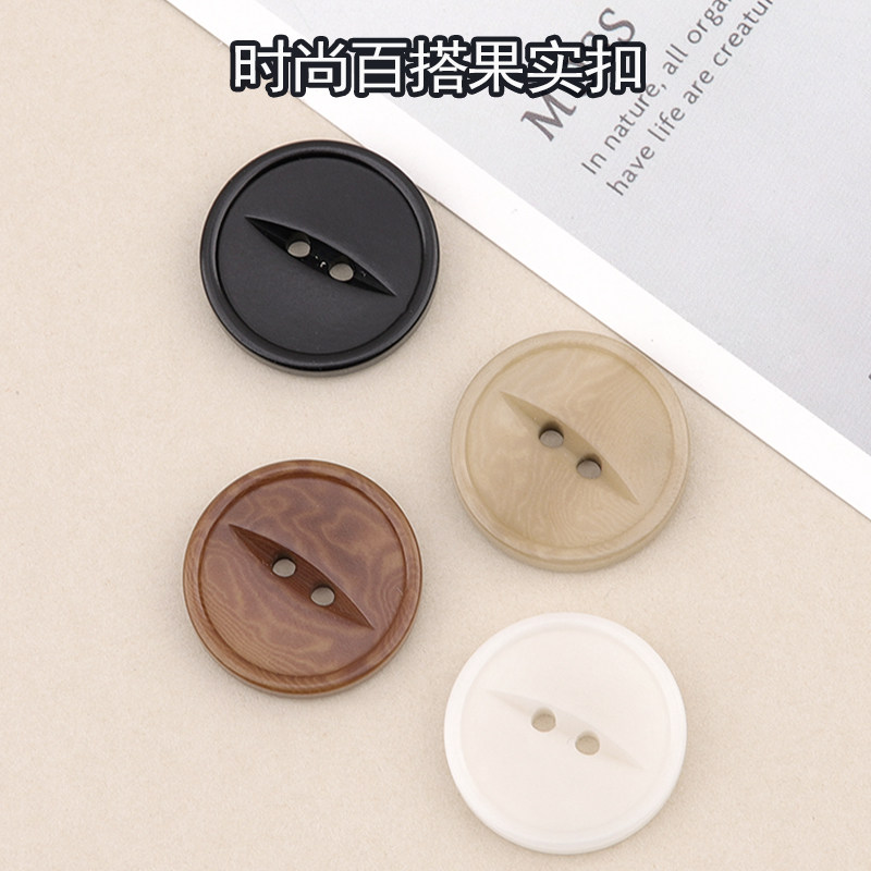 象牙果实扣子西装西服外套毛衣开衫西裤纽扣配件百搭两眼圆形黑色,居家布艺,纽扣,淘宝优惠券,粉丝福利购,淘宝优惠卷