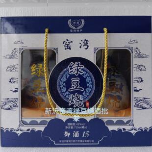 窑湾绿豆烧 万茂 御酒15年陈酿42度/两瓶礼盒装 送礼佳品