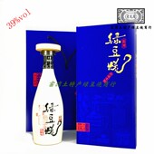 绿豆烧酒 窑湾绿豆烧酒 珍品 封藏壹号 尊贵礼品酒 徐州特产 39度