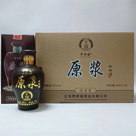 新沂绿豆烧酒 窑湾特产 界牌楼 白酒 42度500ml6瓶 古坛V15原浆