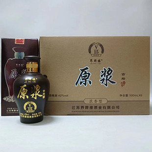 窑湾特产 白酒 界牌楼 新沂绿豆烧酒 42度500ml6瓶 古坛V15原浆