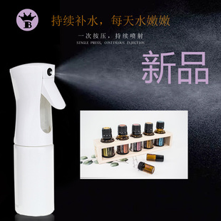 细密高压持续喷雾瓶 迅速营造精油能量场香氛场补水保湿香氛净化