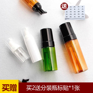 慕斯起泡瓶按压泡沫分装瓶洗面奶洗发水洗手液打泡瓶空瓶