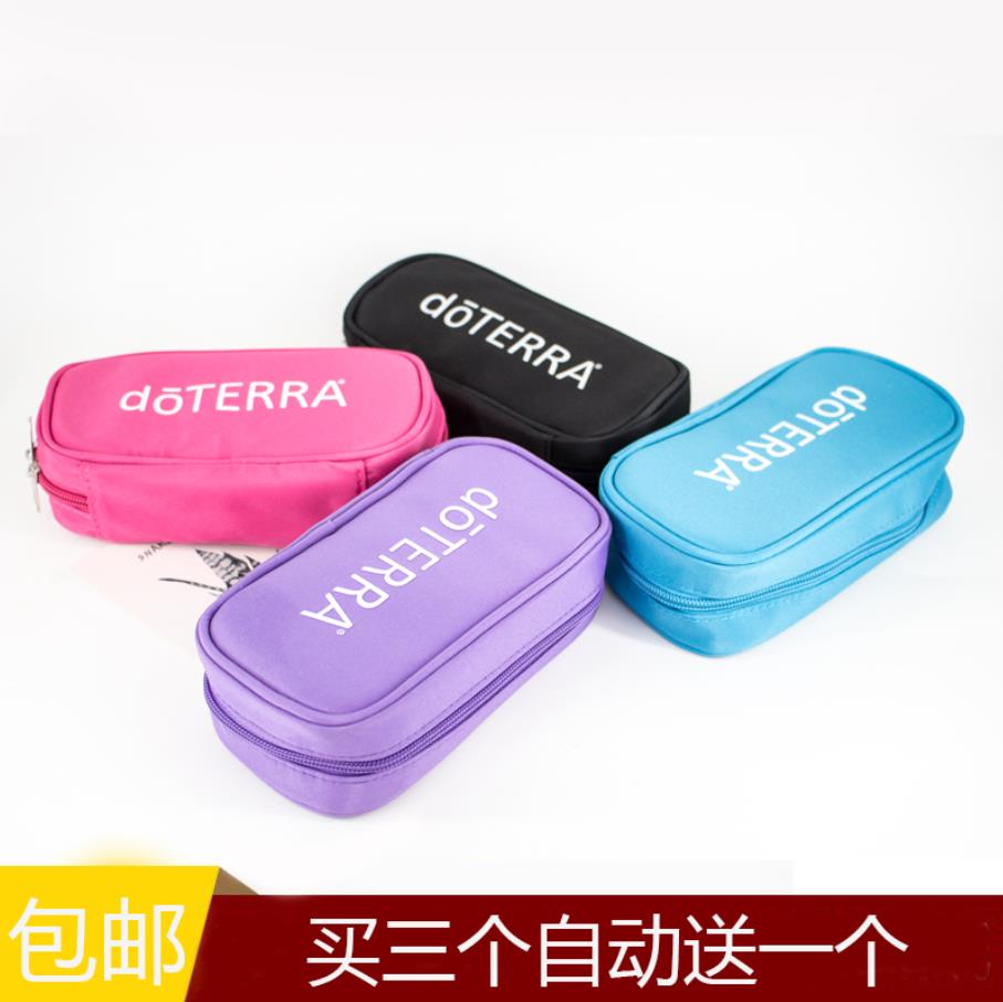 精油收纳便携分装包现货