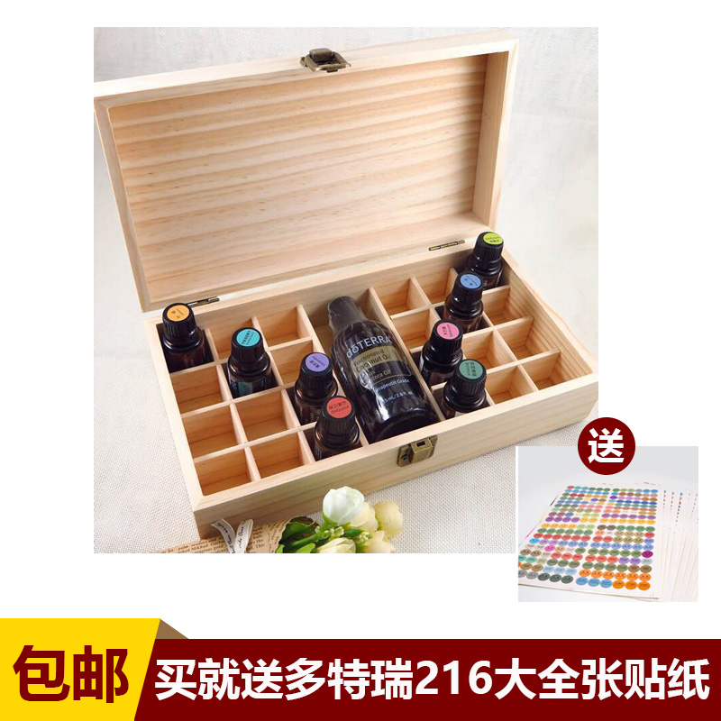 包邮25格松木实木5ml15ml精油收纳展示保管存储木盒子木箱 无LOGO