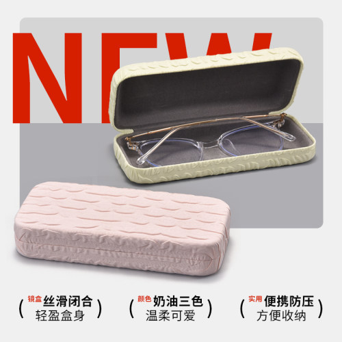 眼镜盒便携女高级感眼睛收纳盒