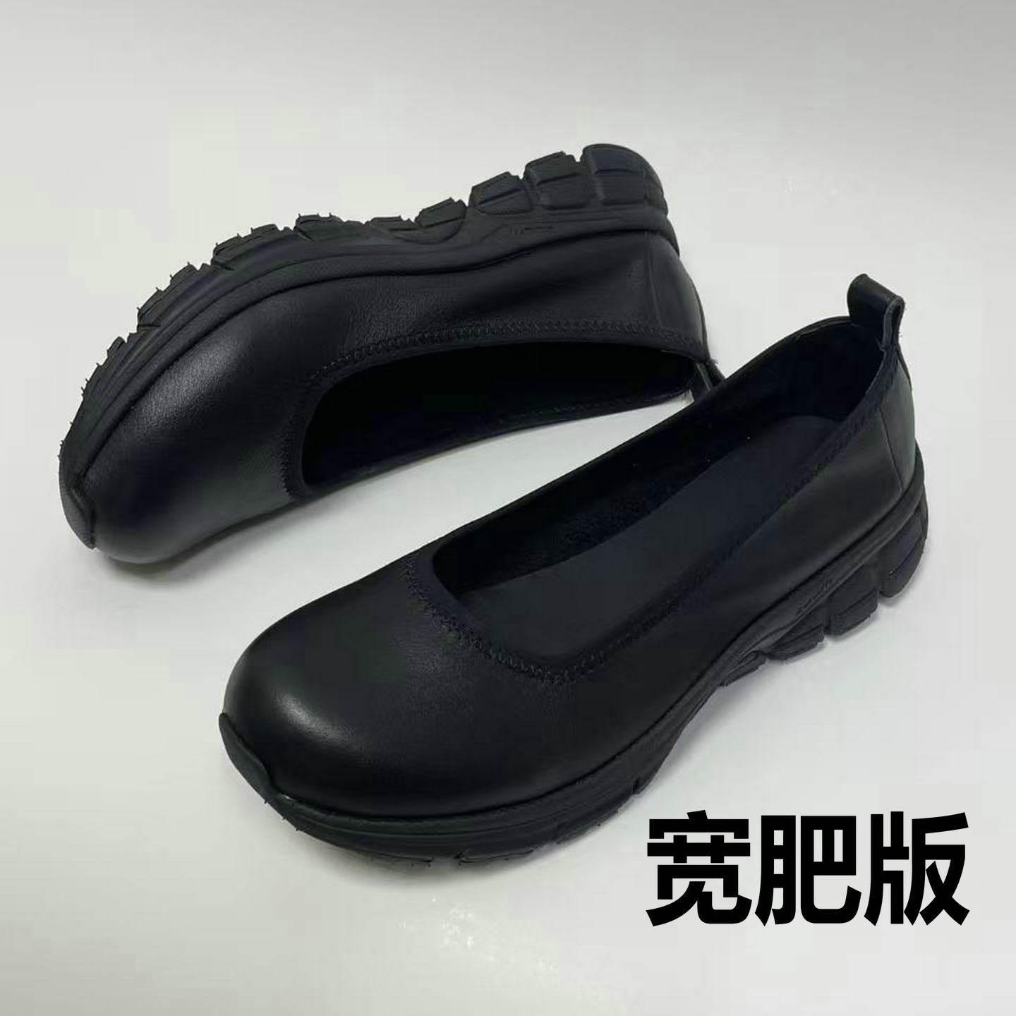 ESKEIN加肥轻便运动皮鞋工作鞋