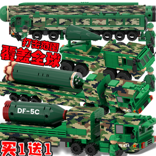 东风5C洲际战略导弹积木军事系列东风61导弹车模型男孩子拼装玩具