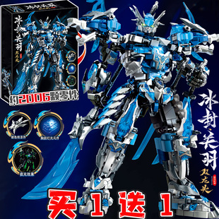 关羽冰封战神机甲王者荣耀赵云吕布积木四大神兽模型男孩拼装玩具