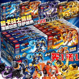 乐le高炫卡斗士积木炫蓝闪电变形机器人铁臂爵士机甲模型拼装玩具