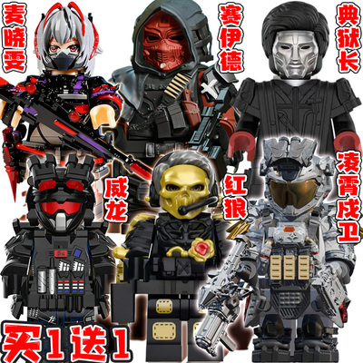 三角洲行动适用乐高威龙红狼赛伊德积木人仔凌霄戍卫模型拼装玩具