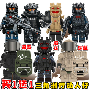 三角洲行动深蓝积木人仔威龙特警干员特种士兵手办男孩子拼装玩具
