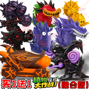 僵尸大战僵尸融合版新款究极爆破加农炮手办地狱火炬模型摆件玩具