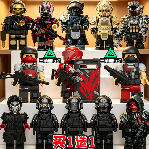 三角洲行动人仔典狱长亲卫哈夫克阿萨拉小兵积木人仔拼装玩具男孩