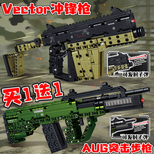 适用乐高三角洲行动积木枪AUG步枪拼装可发射Vector冲锋枪玩具男
