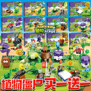 植物大战僵的2023新品积木人仔boss机甲巨人最强阵容男孩拼装玩具