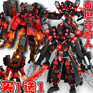 泰坦音响人加强版乐le高马桶人和监控人积木电视人守望者拼装玩具