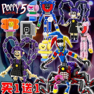 波比的游戏时间原型体1006积木