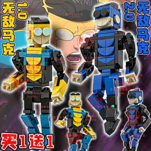 无敌少侠适用乐高蒙面极恶马克积木手办可动模型摆件儿童拼装玩具