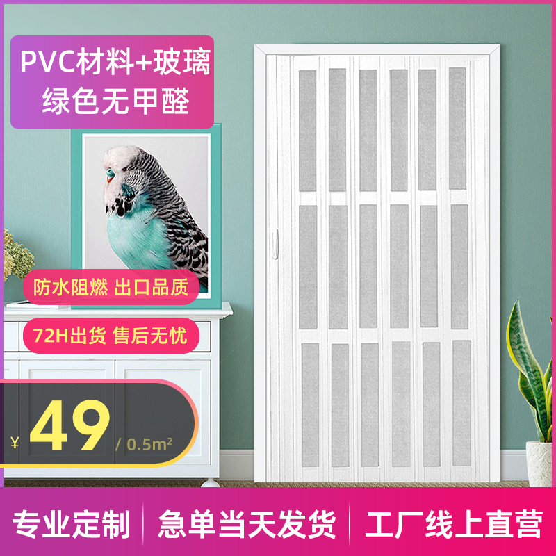 PVC折叠门开放式厨房门商铺阳台卫生间洗车店厕所隔断玻璃临时门