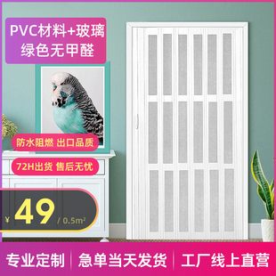 PVC折叠门开放式 厨房门商铺阳台卫生间洗车店厕所隔断玻璃临时门