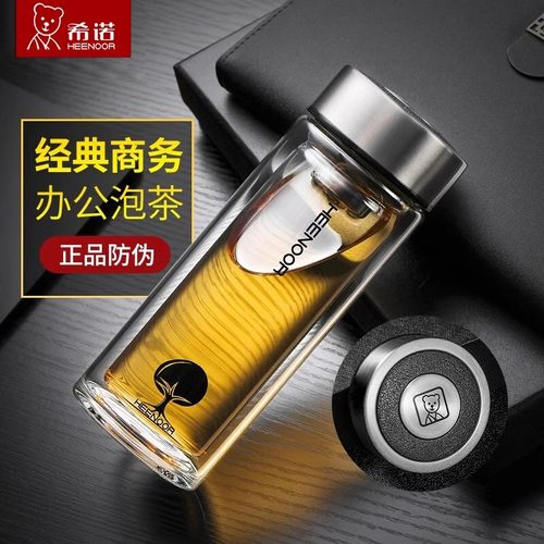 希诺男士玻璃杯双层加厚精品杯子大容量水杯高档办公室茶杯XN6702