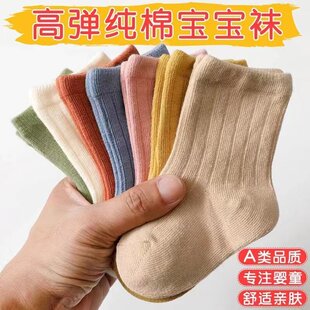 儿童袜子秋冬季童袜男童女童宝宝秋季新生儿婴儿春秋厚款中筒棉袜