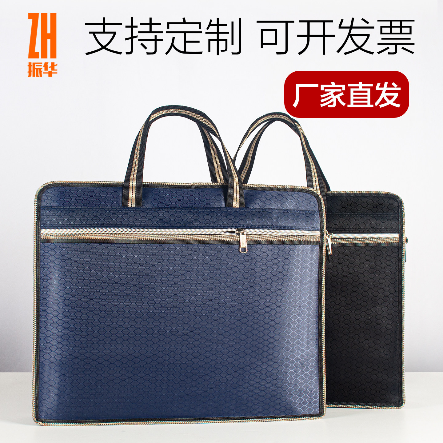办公文件包新特帆布新斯特鑫斯特图片