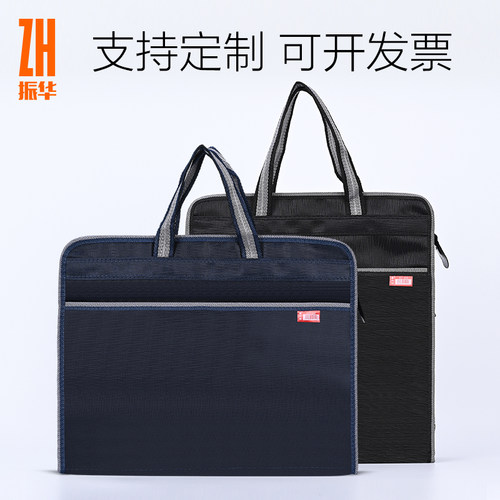 加厚公文包新斯特牛津布文件袋