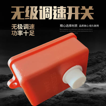 农用电动调速开关农业自动化扬谷风机大功率旋钮可调速开关150w