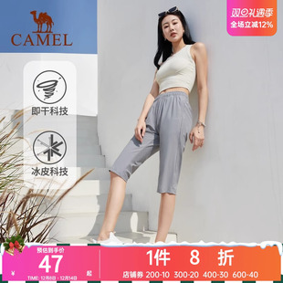 零感轻薄速干防晒夜跑休闲七分裤 中长裤 女春夏新款 骆驼运动裤