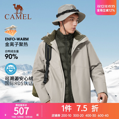 登山服外套骆驼冲锋衣