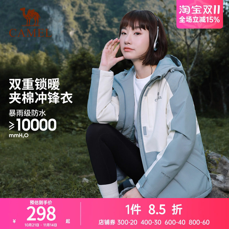 骆驼夹棉冲锋衣情侣同款外套秋冬冲锋衣