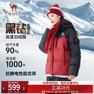 【迪丽热巴同款】骆驼女装面包羽绒服冬季加厚新款保暖羽绒外套