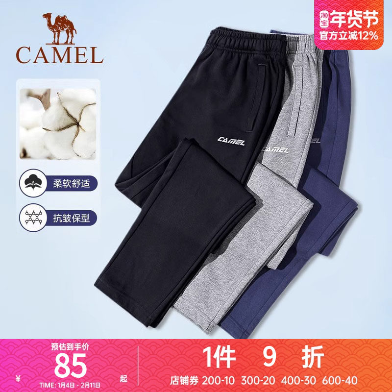 骆驼运动男士长裤春秋季薄款裤子宽松休闲直筒透气跑步针织卫裤女,运动服/休闲服装,运动长裤,淘宝优惠券,粉丝福利购,淘宝优惠卷