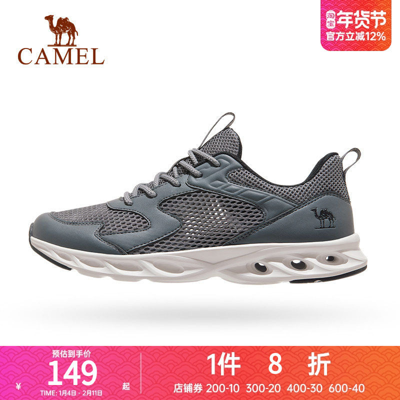 骆驼运动鞋2025夏季新款男士鞋子男鞋网面鞋透气健步鞋男款休闲鞋,运动鞋new,运动休闲鞋,淘宝优惠券,粉丝福利购,淘宝优惠卷