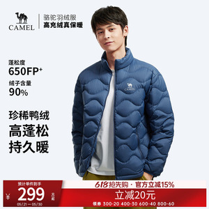 骆驼男装冬季外套男款保暖登山羽绒服短款2025新款户外面包服加厚
