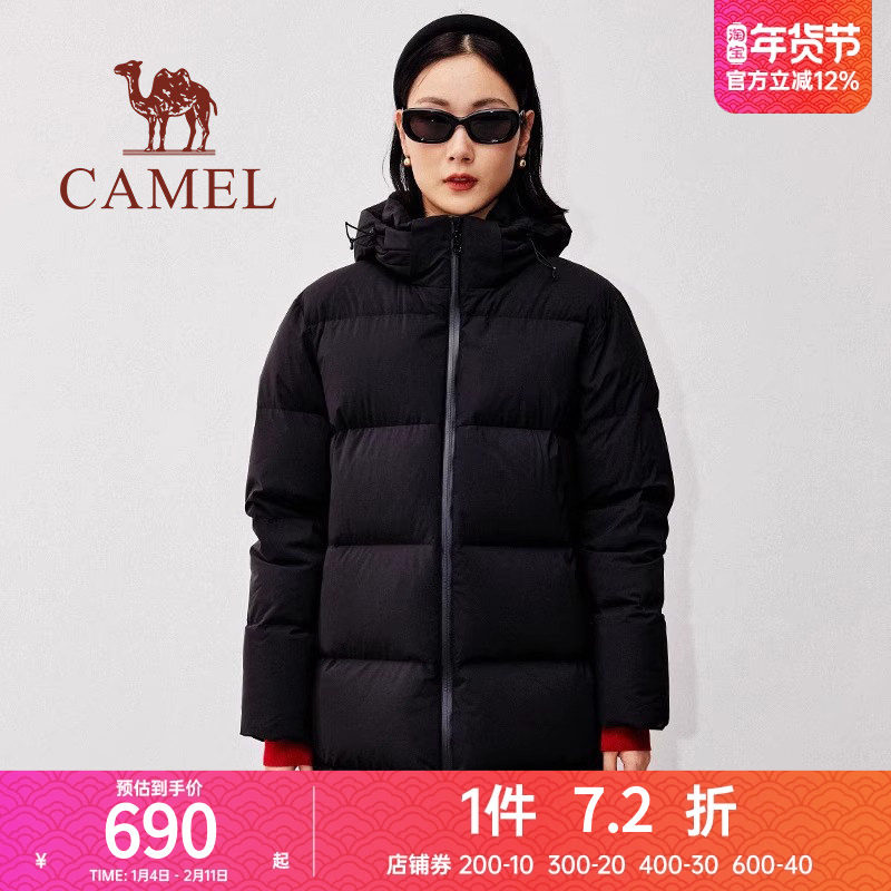 【小虫系列】骆驼装中长款羽绒服冬季保暖鹅绒连帽羽绒外套,女装/女士精品,羽绒服,淘宝优惠券,粉丝福利购,淘宝优惠卷